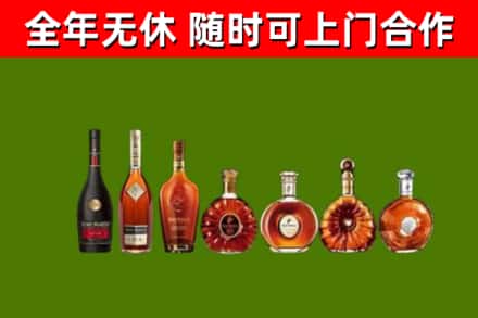琼海烟酒回收洋酒价格.jpg
