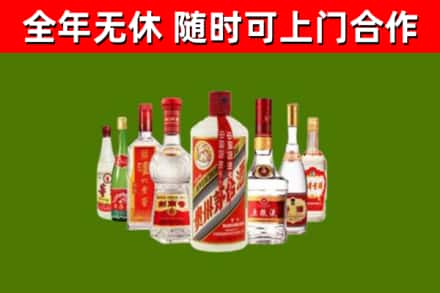 琼海烟酒回收八大名酒.jpg