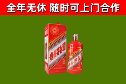 琼海烟酒回收生肖茅台酒瓶.jpg