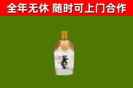 琼海烟酒回收董酒.jpg