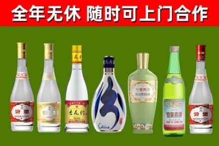 琼海烟酒回收汾酒系列.jpg