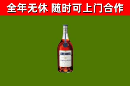 琼海烟酒回收马爹利蓝带洋酒.jpg